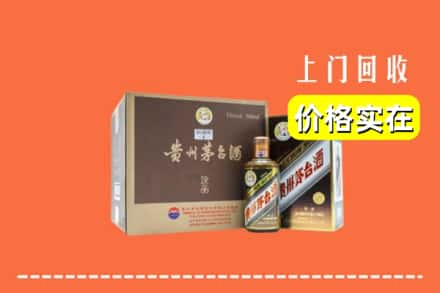 沈阳市沈河回收彩釉茅台酒